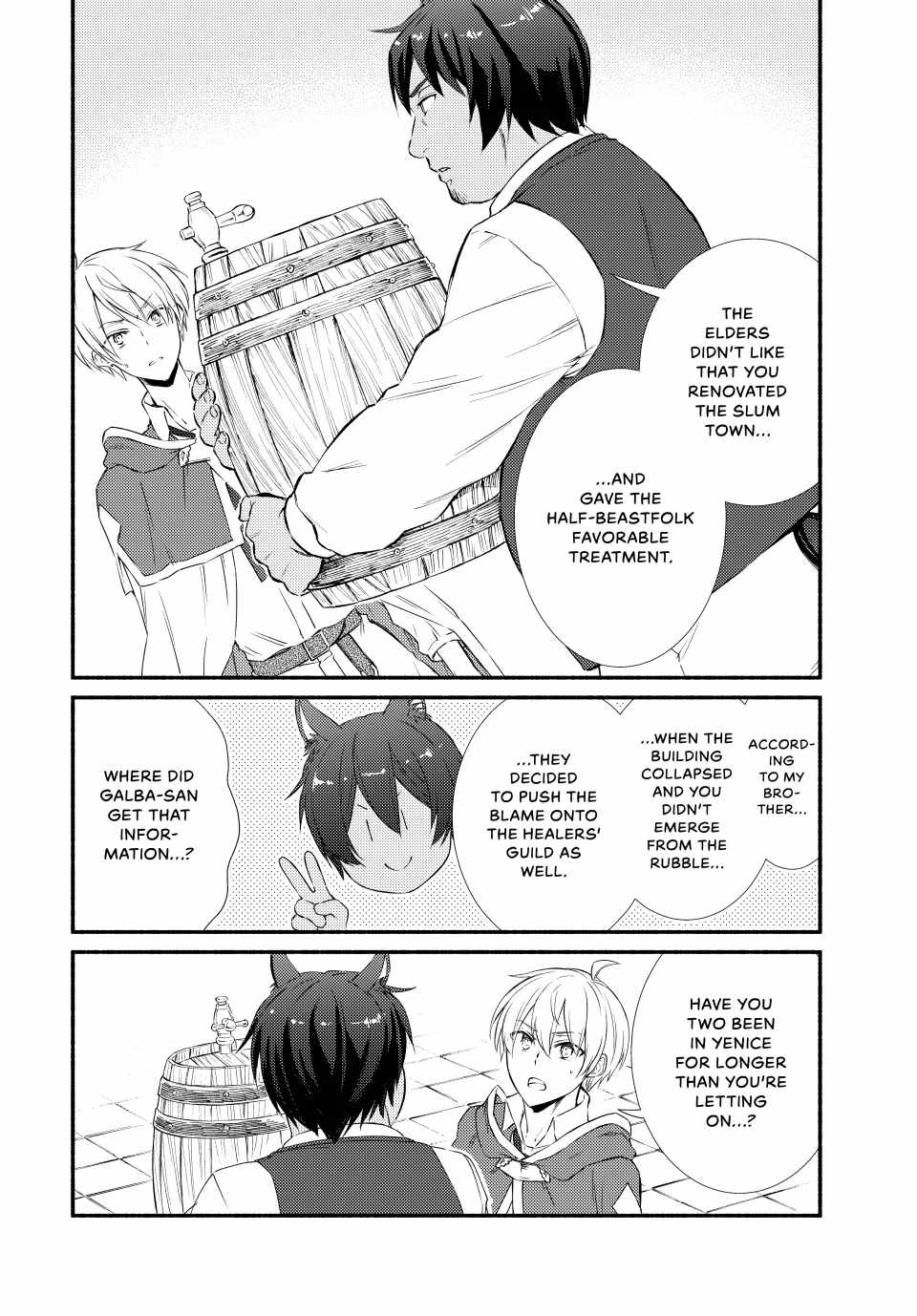 Seija Musou: Salaryman, Isekai de Ikinokoru Tame ni Ayumu Michi Chapter 83 - Page 2