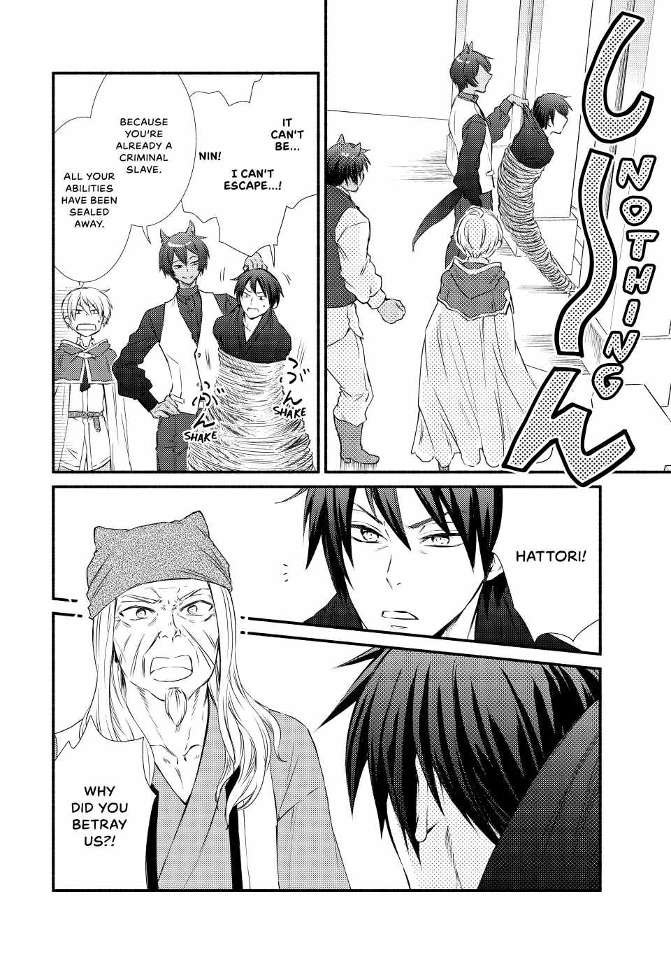Seija Musou: Salaryman, Isekai de Ikinokoru Tame ni Ayumu Michi Chapter 83 - Page 14
