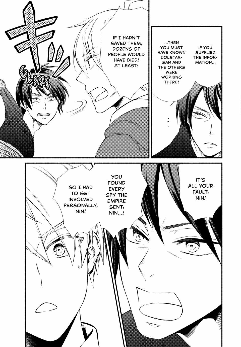 Seija Musou: Salaryman, Isekai de Ikinokoru Tame ni Ayumu Michi Chapter 83 - Page 17