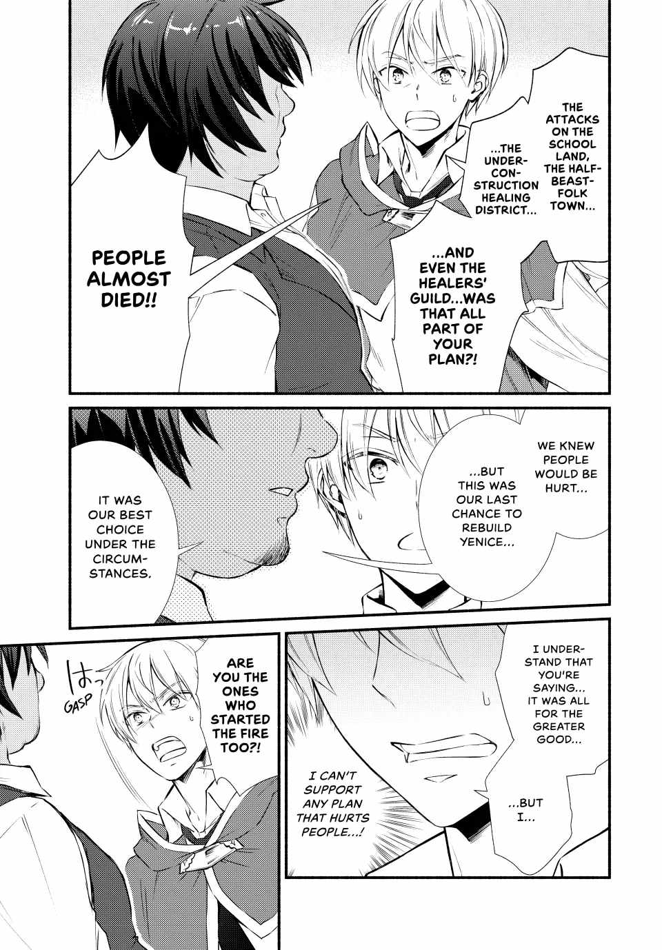 Seija Musou: Salaryman, Isekai de Ikinokoru Tame ni Ayumu Michi Chapter 83 - Page 7