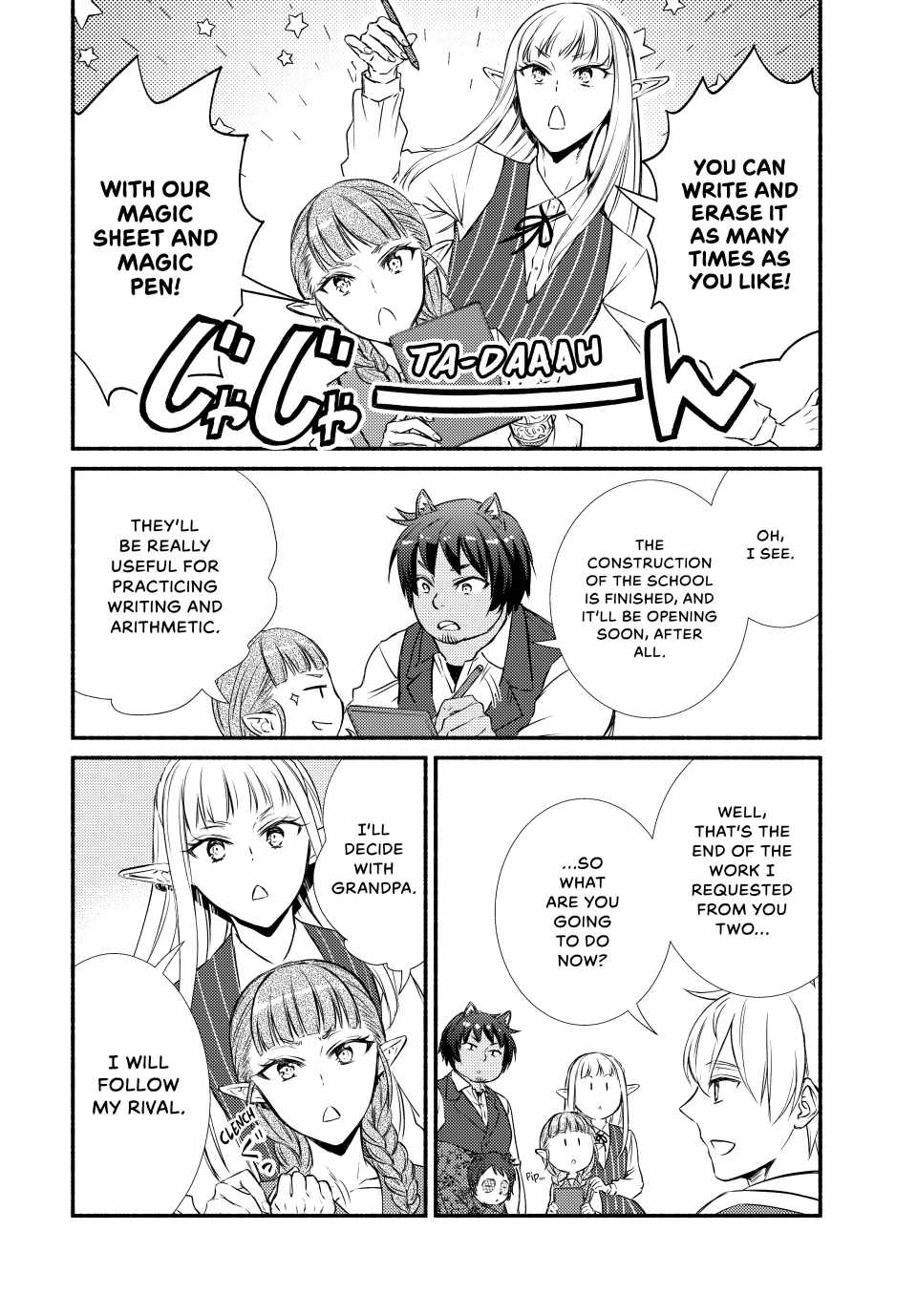 Seija Musou: Salaryman, Isekai de Ikinokoru Tame ni Ayumu Michi Chapter 84 - Page 14