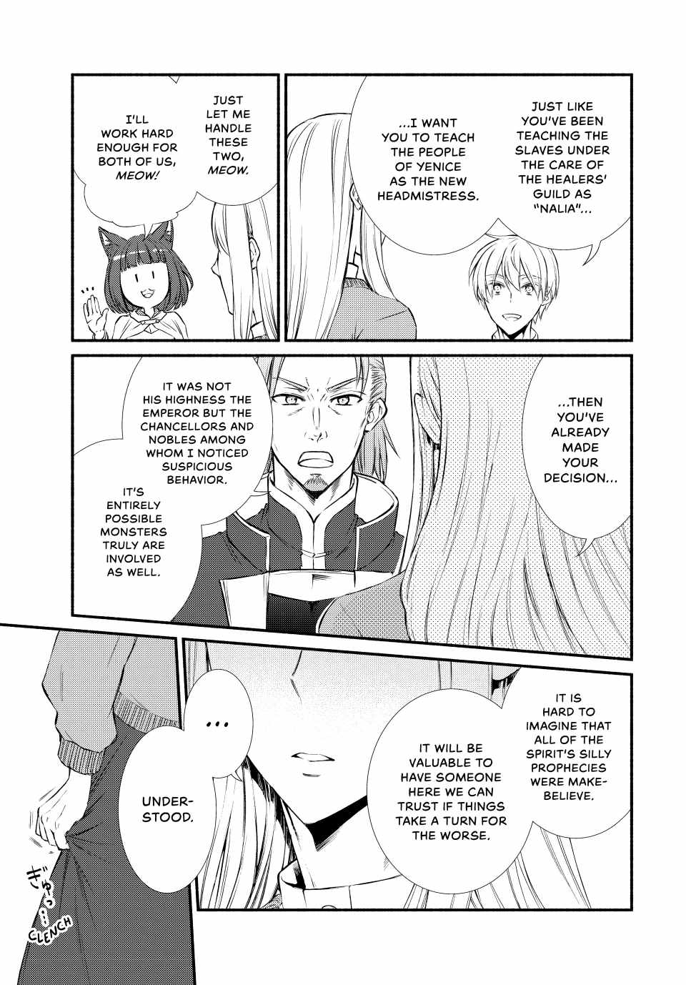 Seija Musou: Salaryman, Isekai de Ikinokoru Tame ni Ayumu Michi Chapter 84 - Page 9
