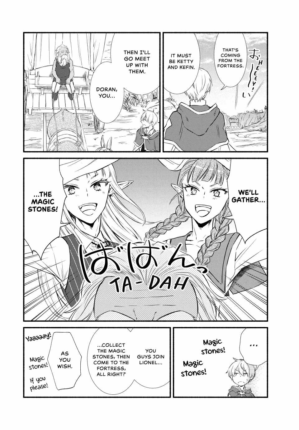 Seija Musou: Salaryman, Isekai de Ikinokoru Tame ni Ayumu Michi Chapter 85 - Page 14