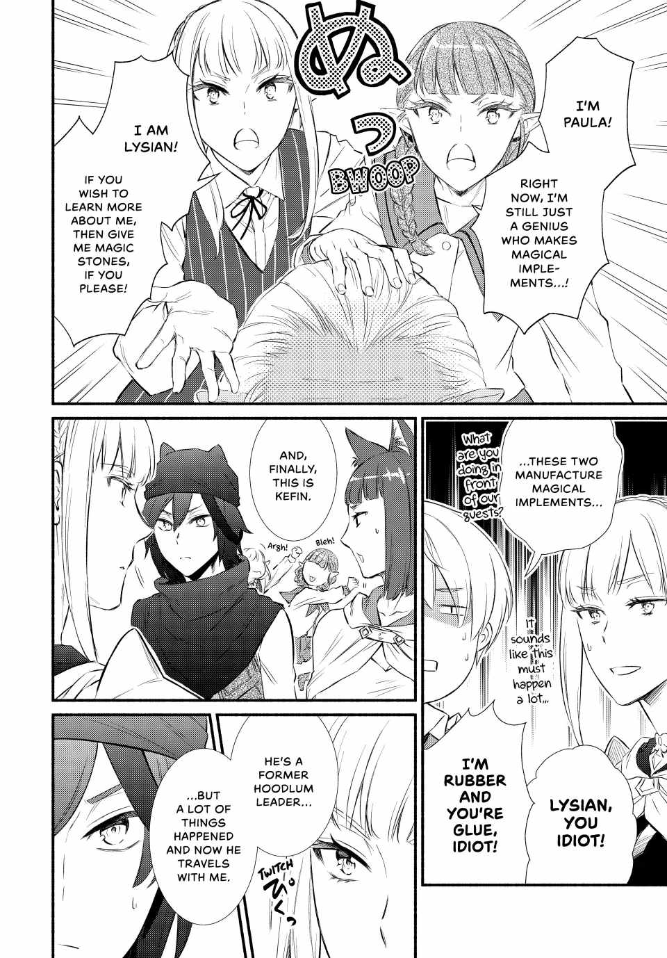 Seija Musou: Salaryman, Isekai de Ikinokoru Tame ni Ayumu Michi Chapter 87 - Page 14