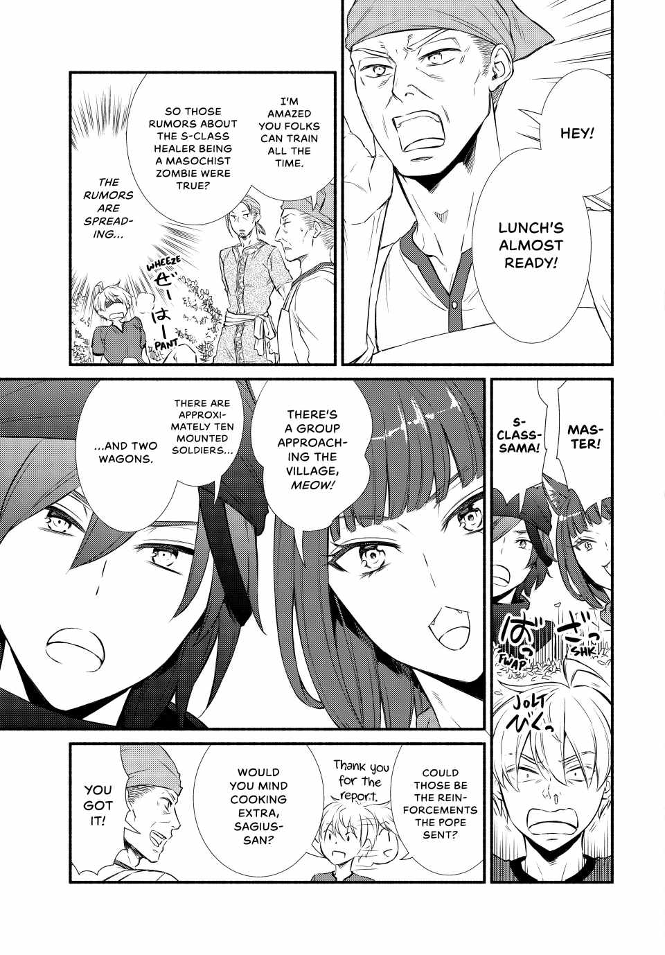 Seija Musou: Salaryman, Isekai de Ikinokoru Tame ni Ayumu Michi Chapter 87 - Page 3