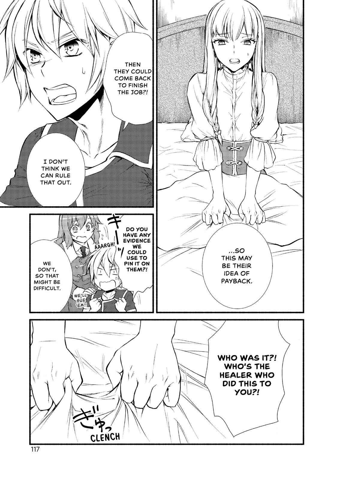Seija Musou: Salaryman, Isekai de Ikinokoru Tame ni Ayumu Michi Chapter 9 - Page 7