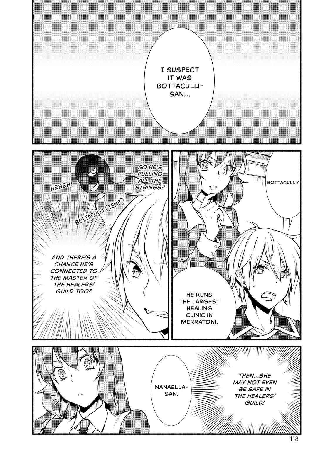 Seija Musou: Salaryman, Isekai de Ikinokoru Tame ni Ayumu Michi Chapter 9 - Page 8