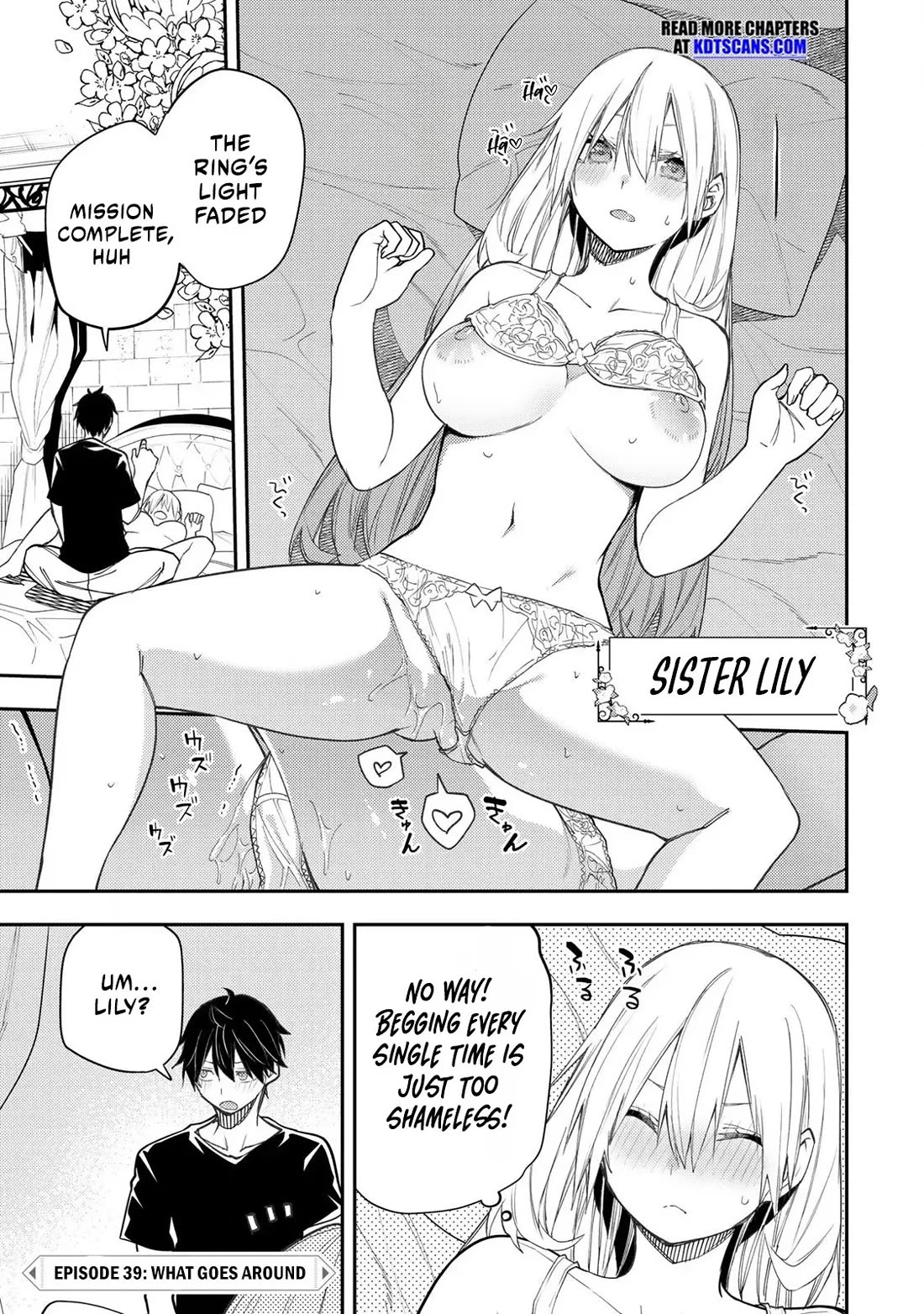 Seinaru Otome to Himegoto wo Chapter 39 - Page 1