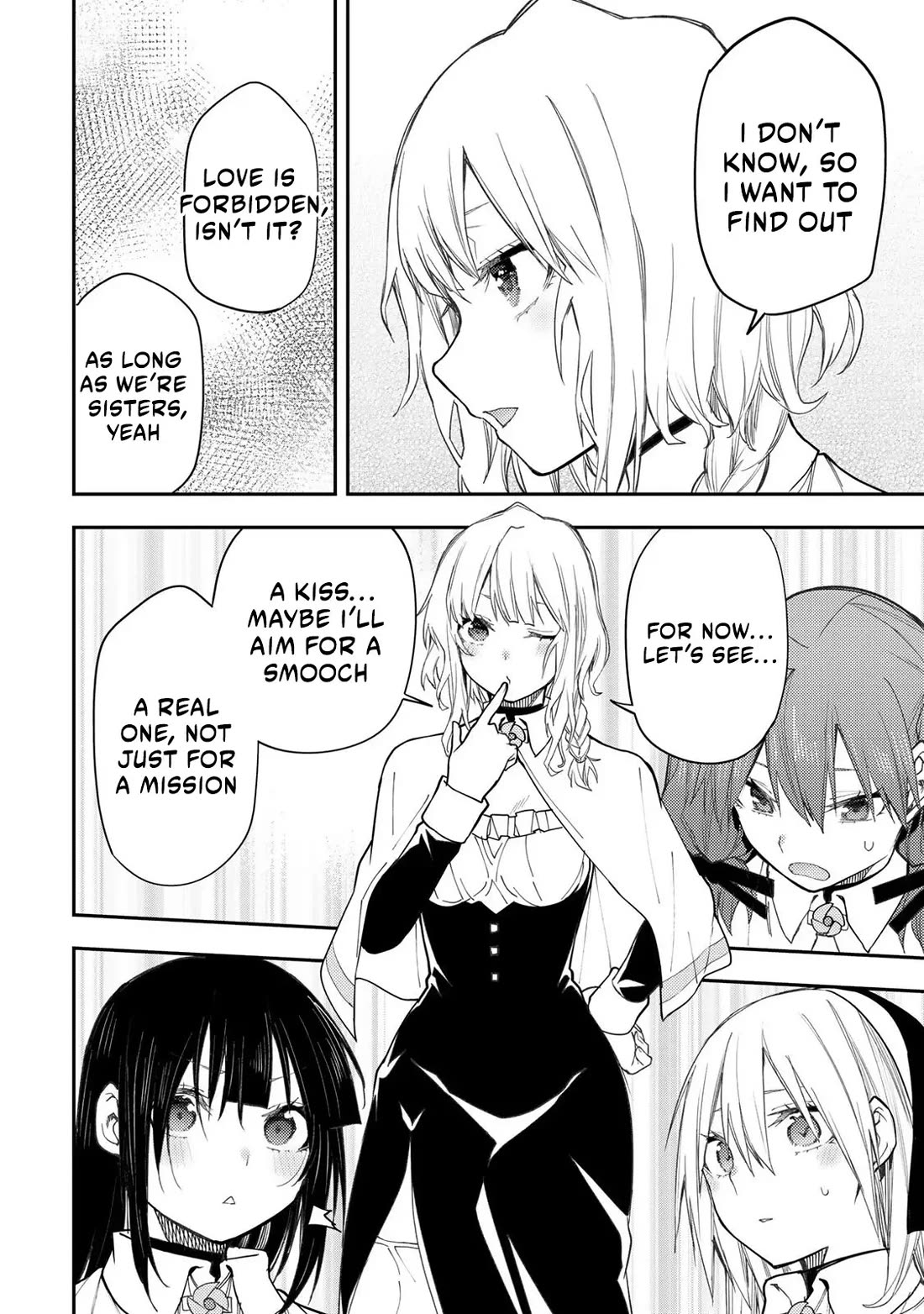 Seinaru Otome to Himegoto wo Chapter 39 - Page 14