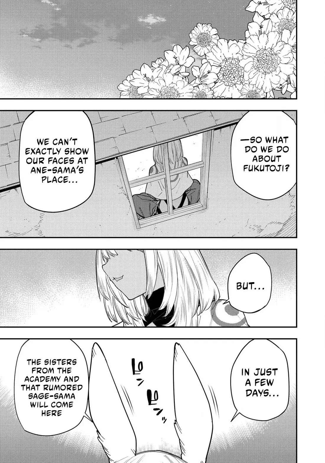 Seinaru Otome to Himegoto wo Chapter 39 - Page 17