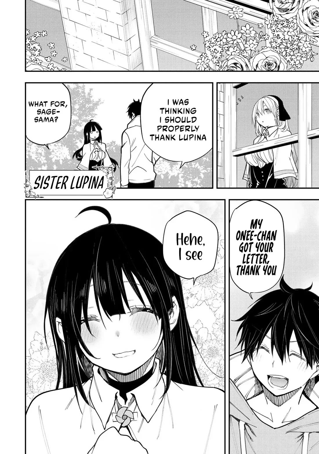 Seinaru Otome to Himegoto wo Chapter 39 - Page 6