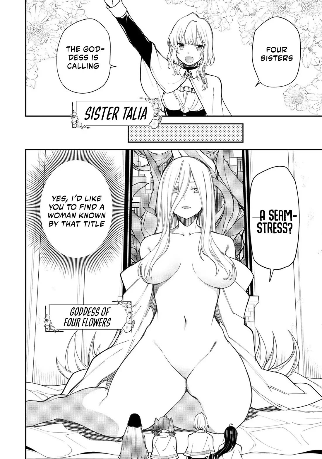 Seinaru Otome to Himegoto wo Chapter 39 - Page 8