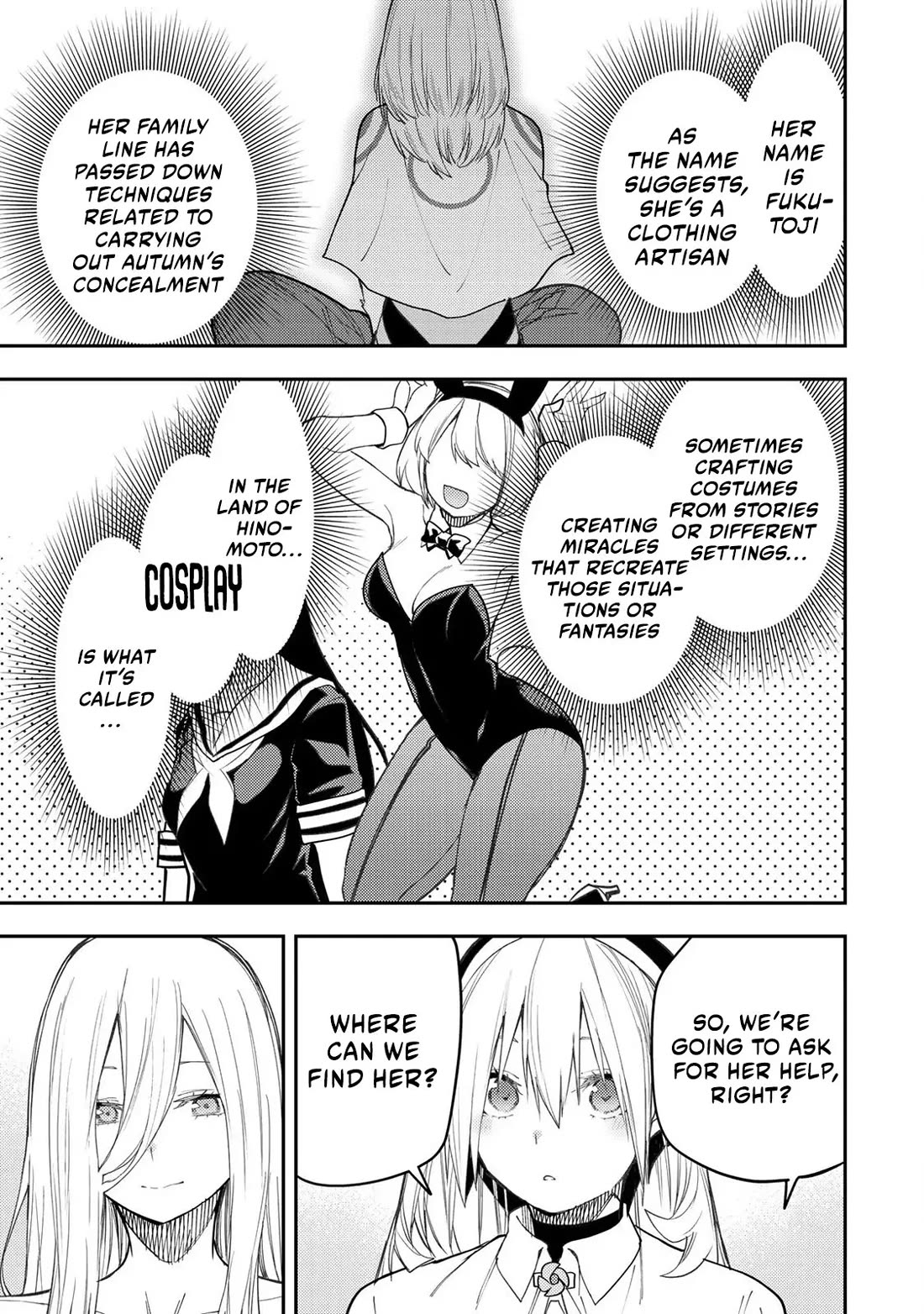 Seinaru Otome to Himegoto wo Chapter 39 - Page 9