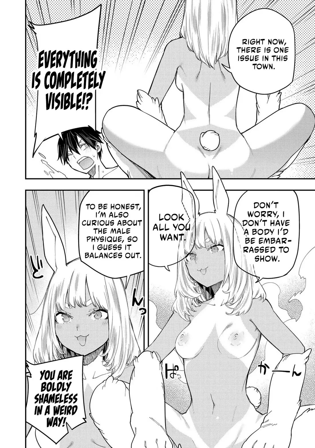 Seinaru Otome to Himegoto wo Chapter 40 - Page 14