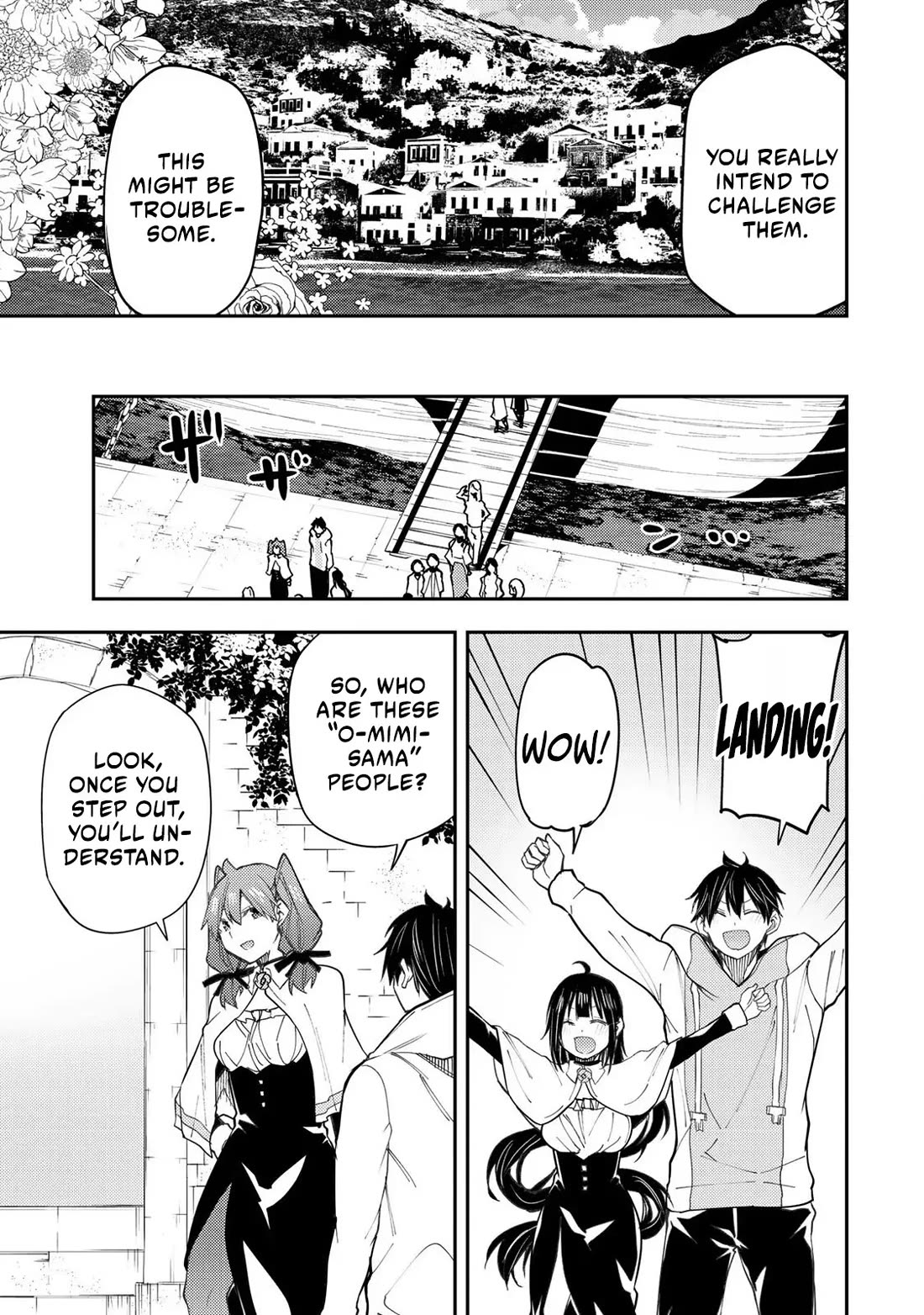 Seinaru Otome to Himegoto wo Chapter 40 - Page 3