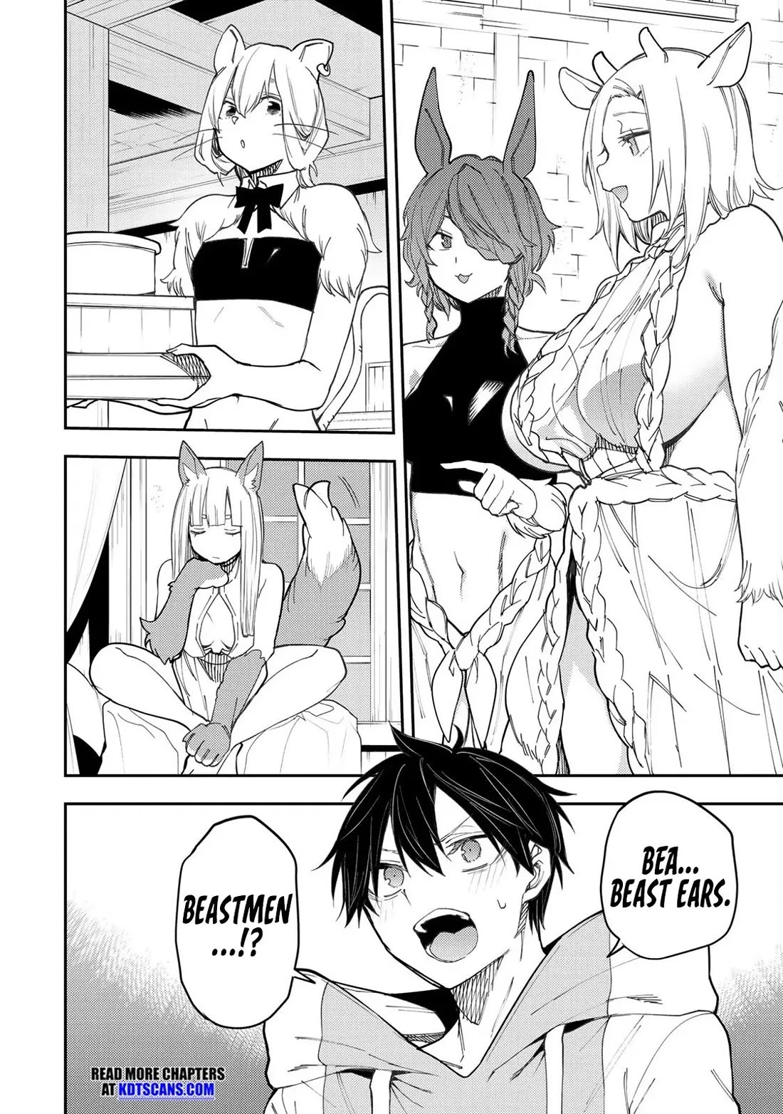 Seinaru Otome to Himegoto wo Chapter 40 - Page 4