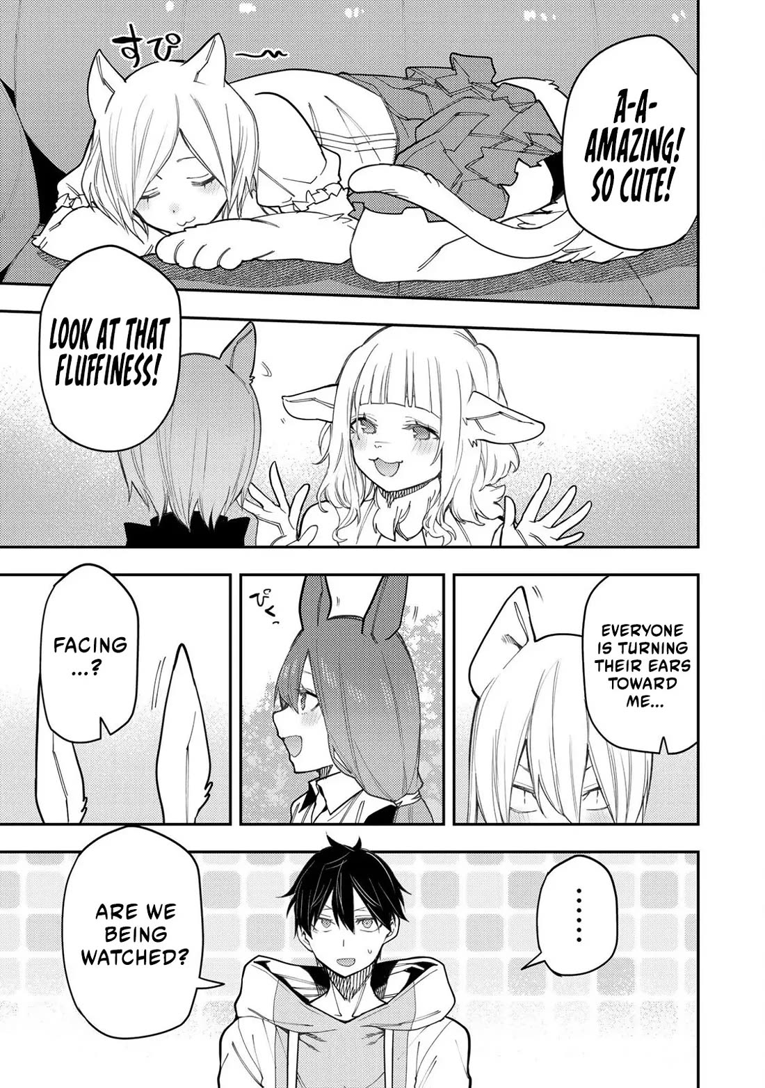 Seinaru Otome to Himegoto wo Chapter 40 - Page 5