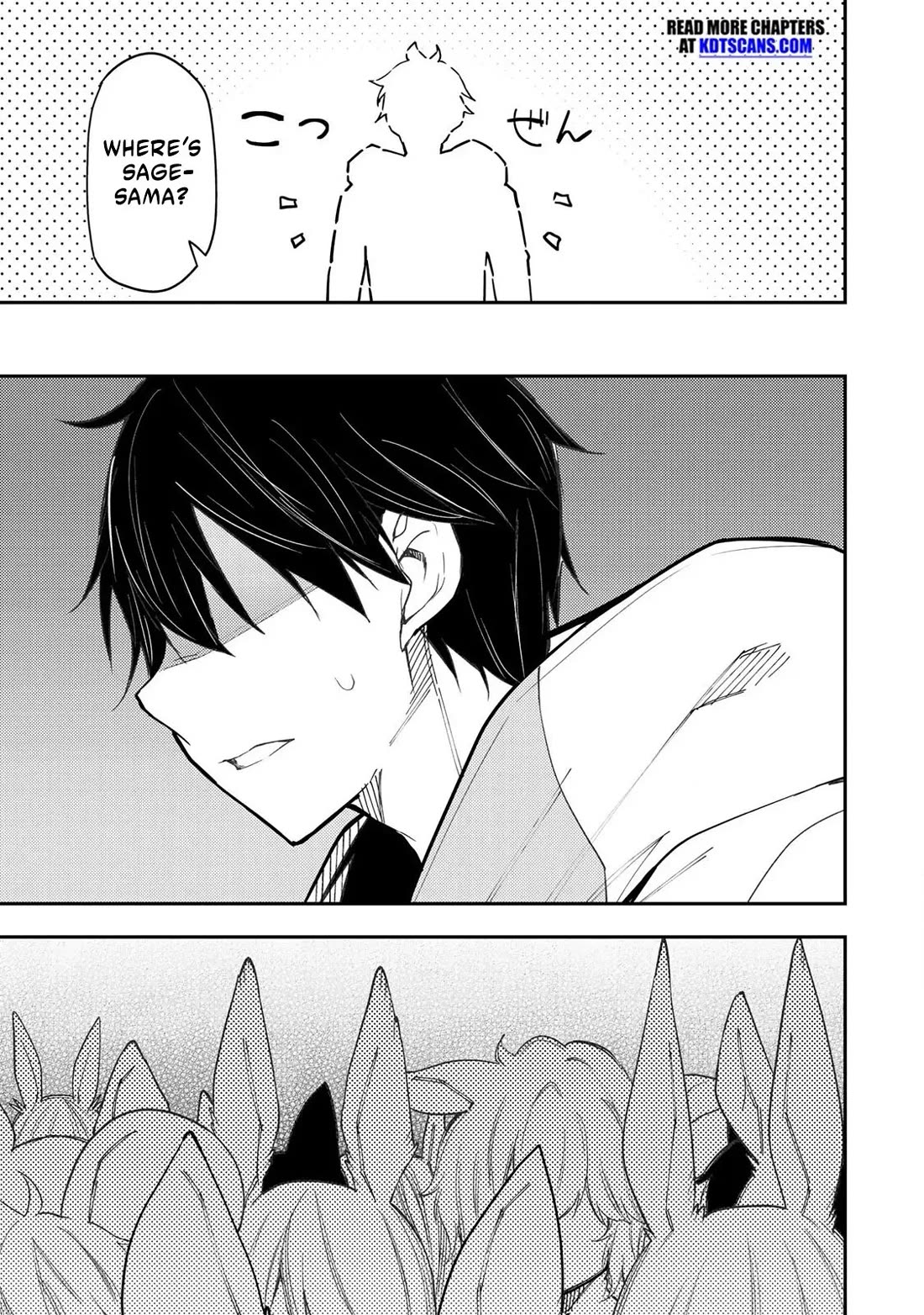 Seinaru Otome to Himegoto wo Chapter 40 - Page 7