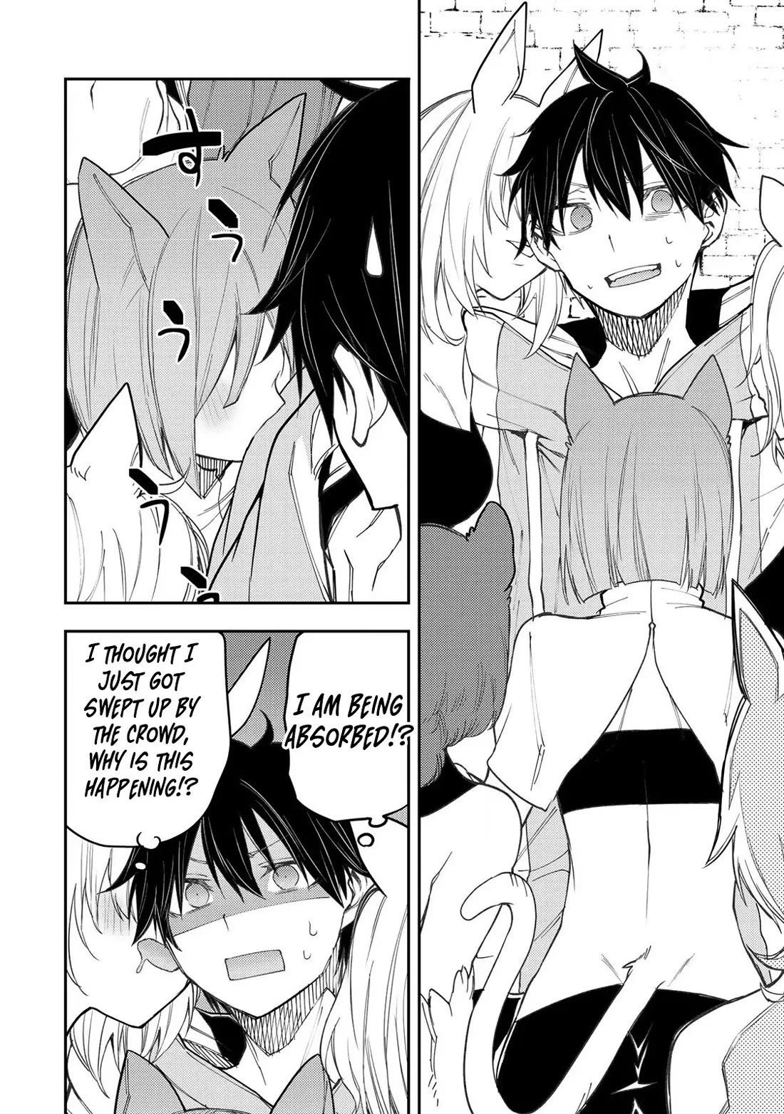 Seinaru Otome to Himegoto wo Chapter 40 - Page 8