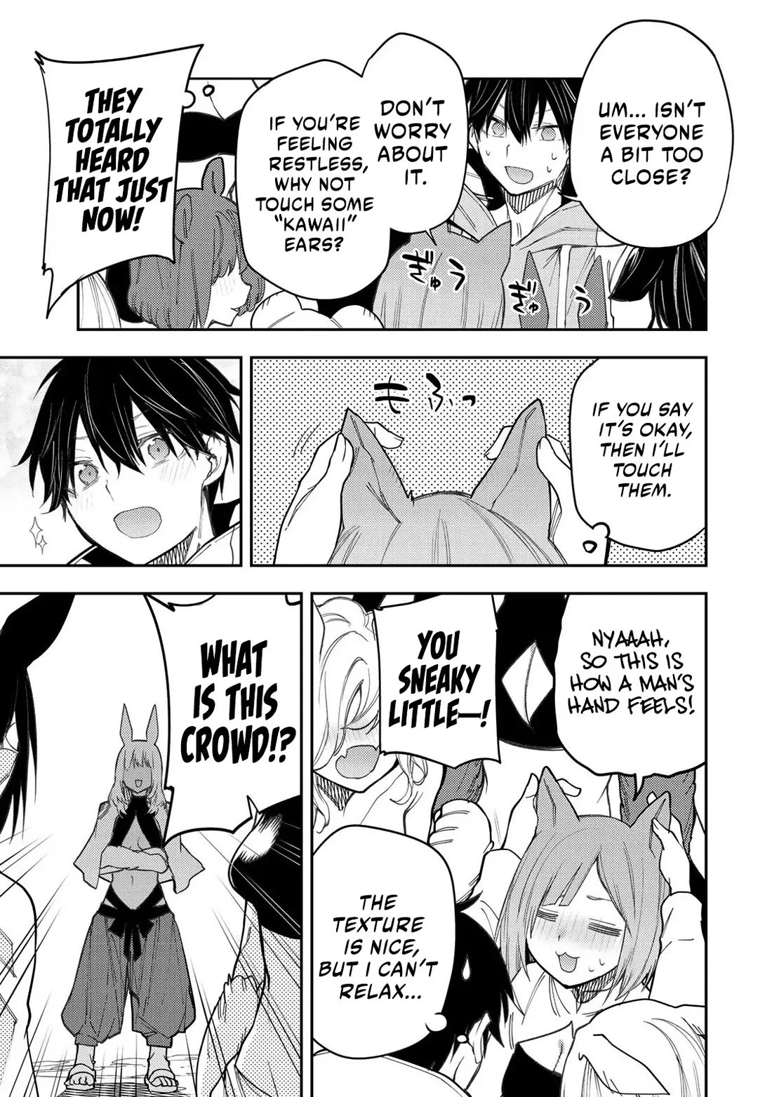 Seinaru Otome to Himegoto wo Chapter 40 - Page 9