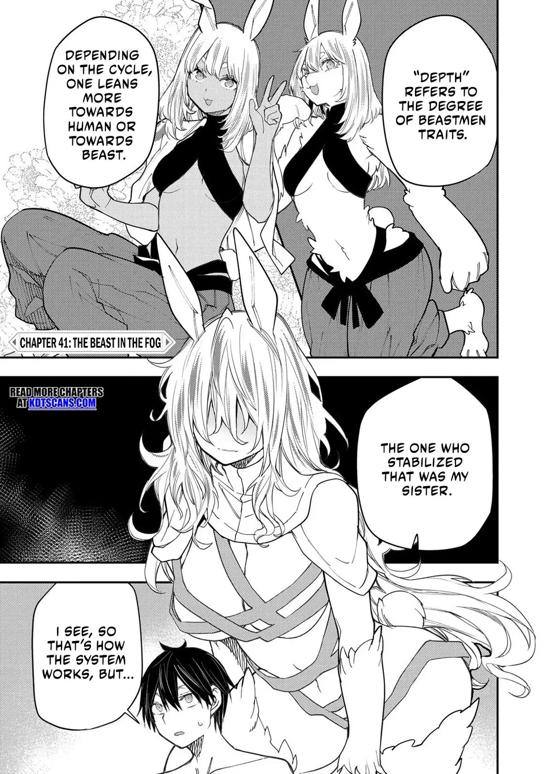 Seinaru Otome to Himegoto wo Chapter 41 - Page 1