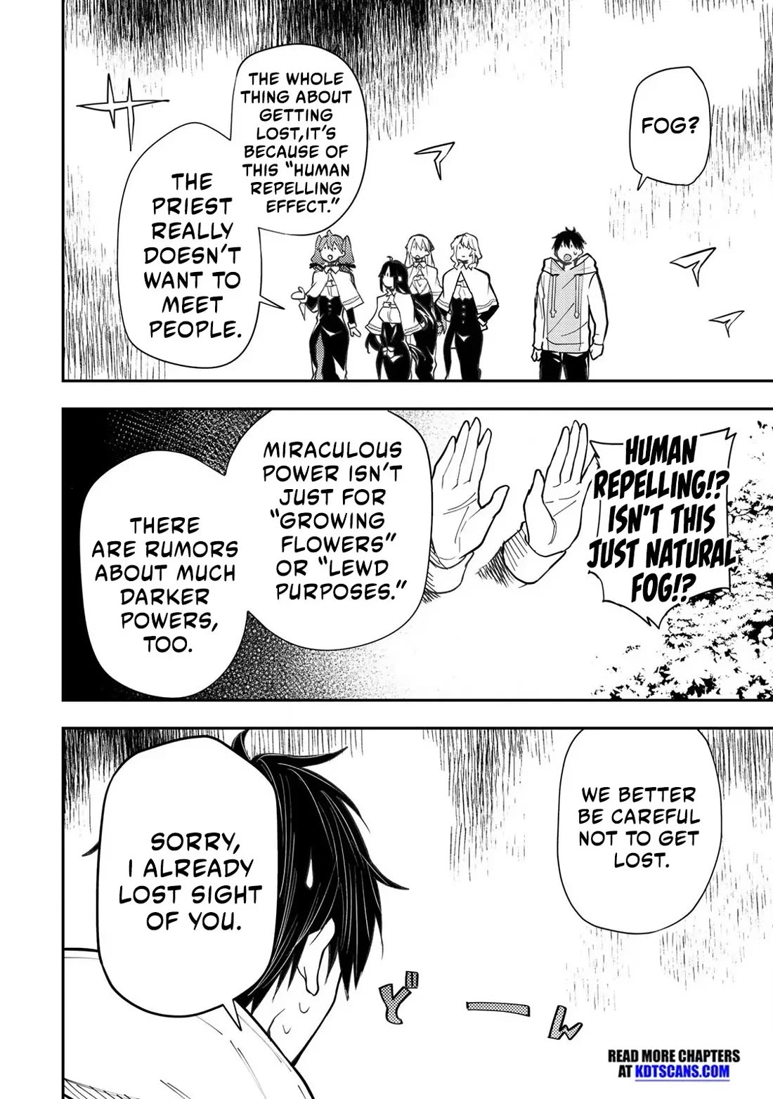 Seinaru Otome to Himegoto wo Chapter 41 - Page 10