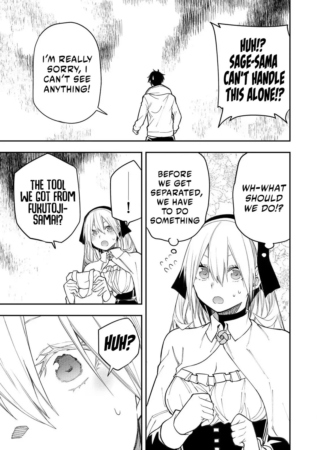 Seinaru Otome to Himegoto wo Chapter 41 - Page 11