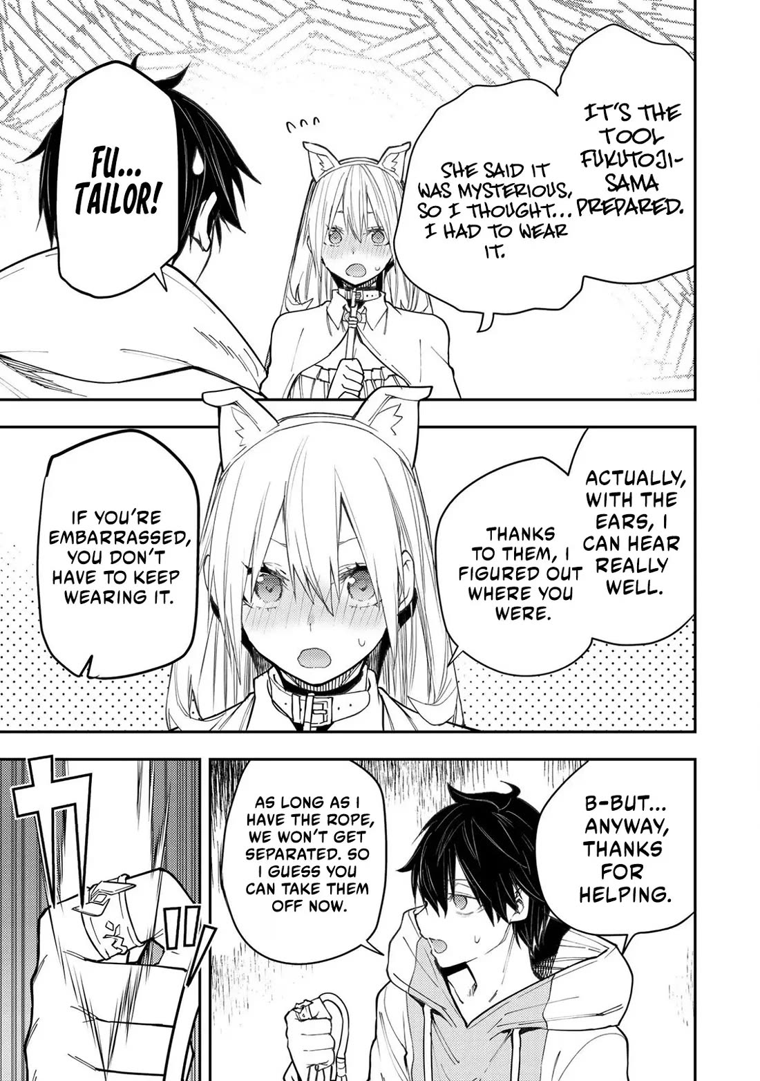 Seinaru Otome to Himegoto wo Chapter 41 - Page 15