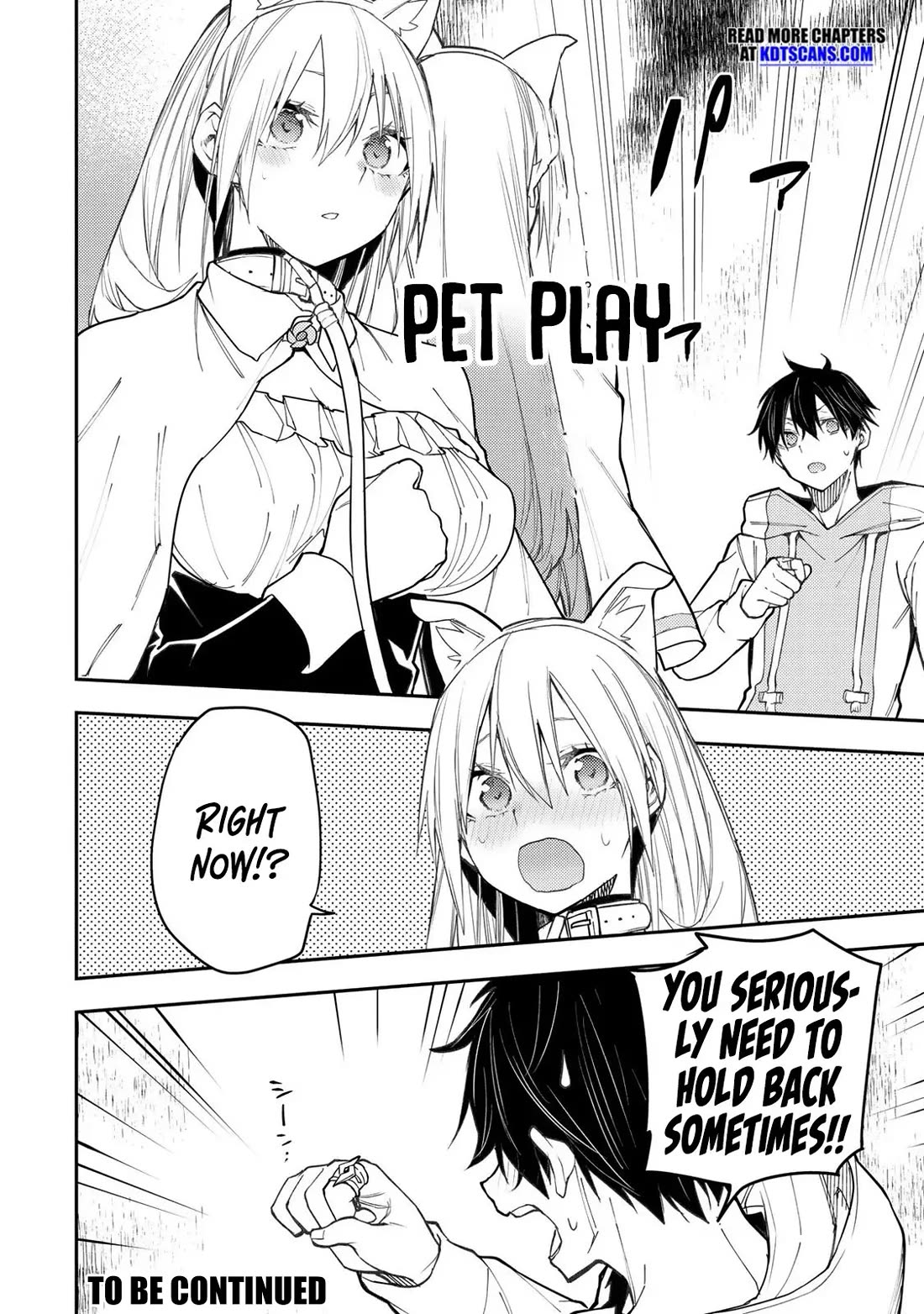 Seinaru Otome to Himegoto wo Chapter 41 - Page 16