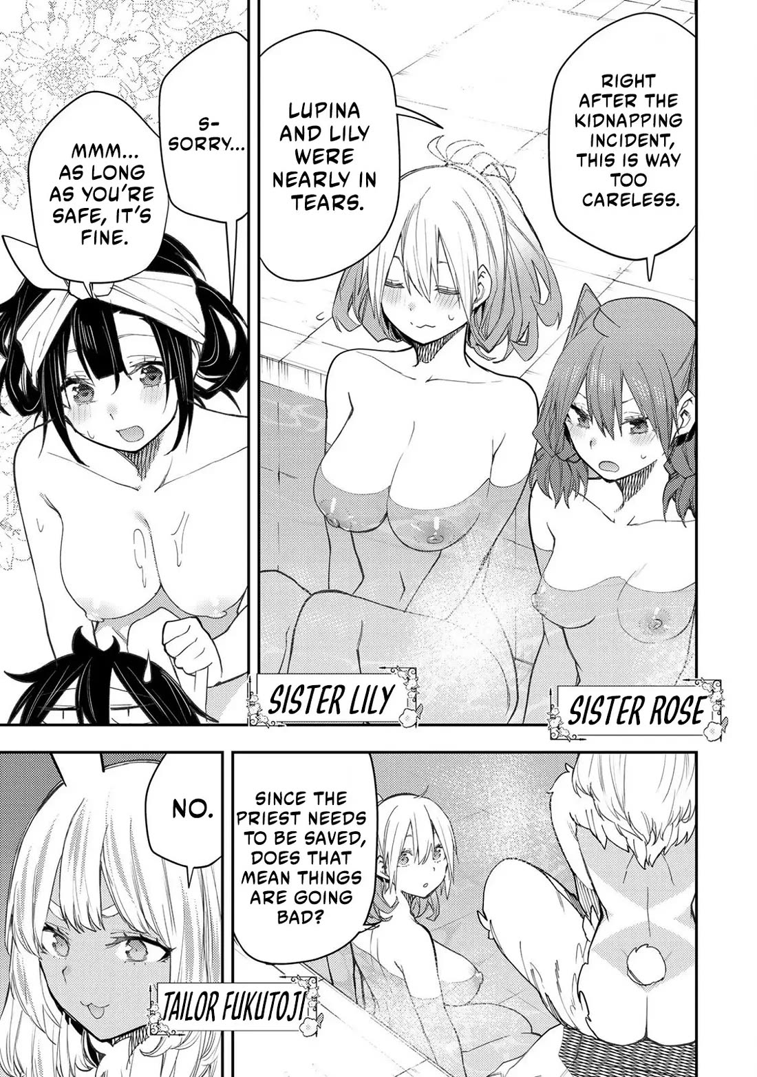 Seinaru Otome to Himegoto wo Chapter 41 - Page 3