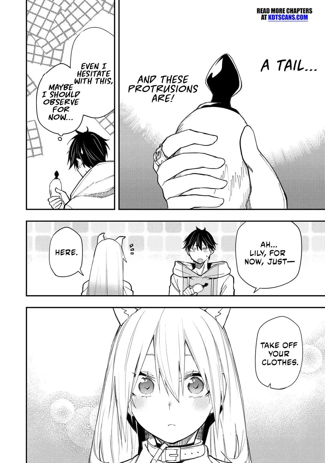 Seinaru Otome to Himegoto wo Chapter 42 - Page 4