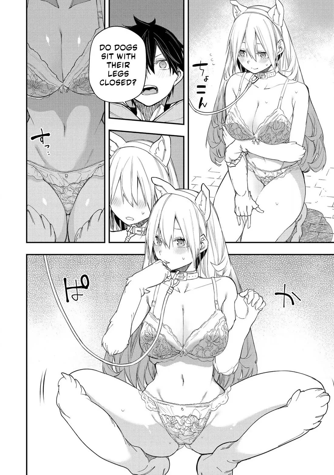 Seinaru Otome to Himegoto wo Chapter 42 - Page 6