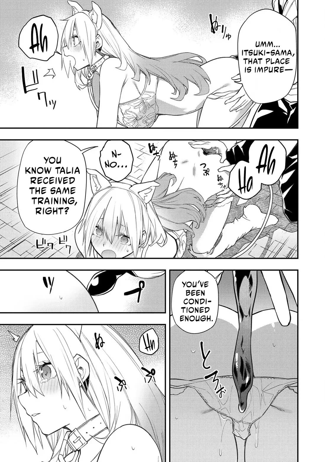 Seinaru Otome to Himegoto wo Chapter 42 - Page 9