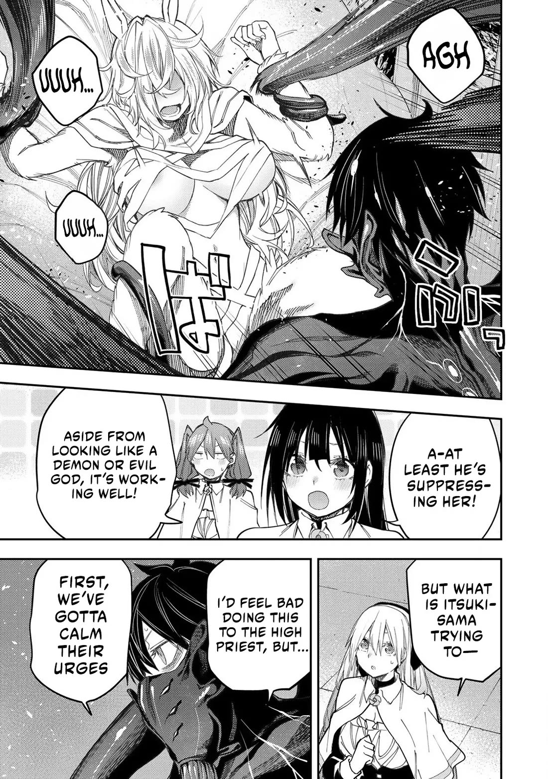 Seinaru Otome to Himegoto wo Chapter 43 - Page 15