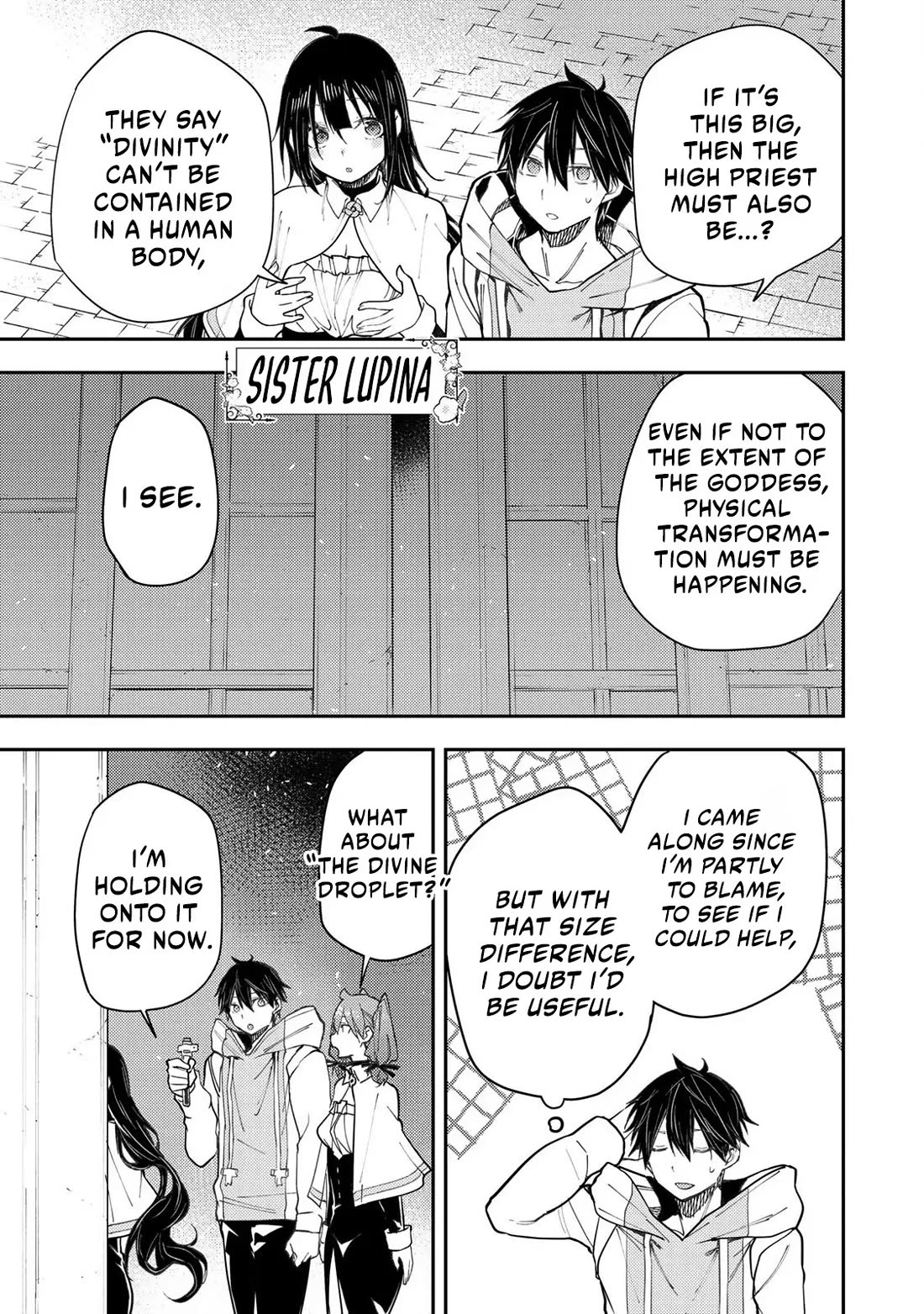 Seinaru Otome to Himegoto wo Chapter 43 - Page 3