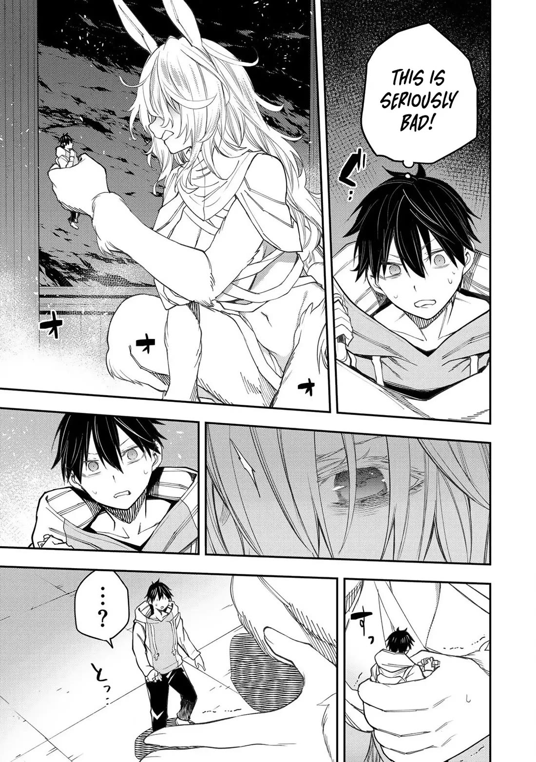 Seinaru Otome to Himegoto wo Chapter 43 - Page 9