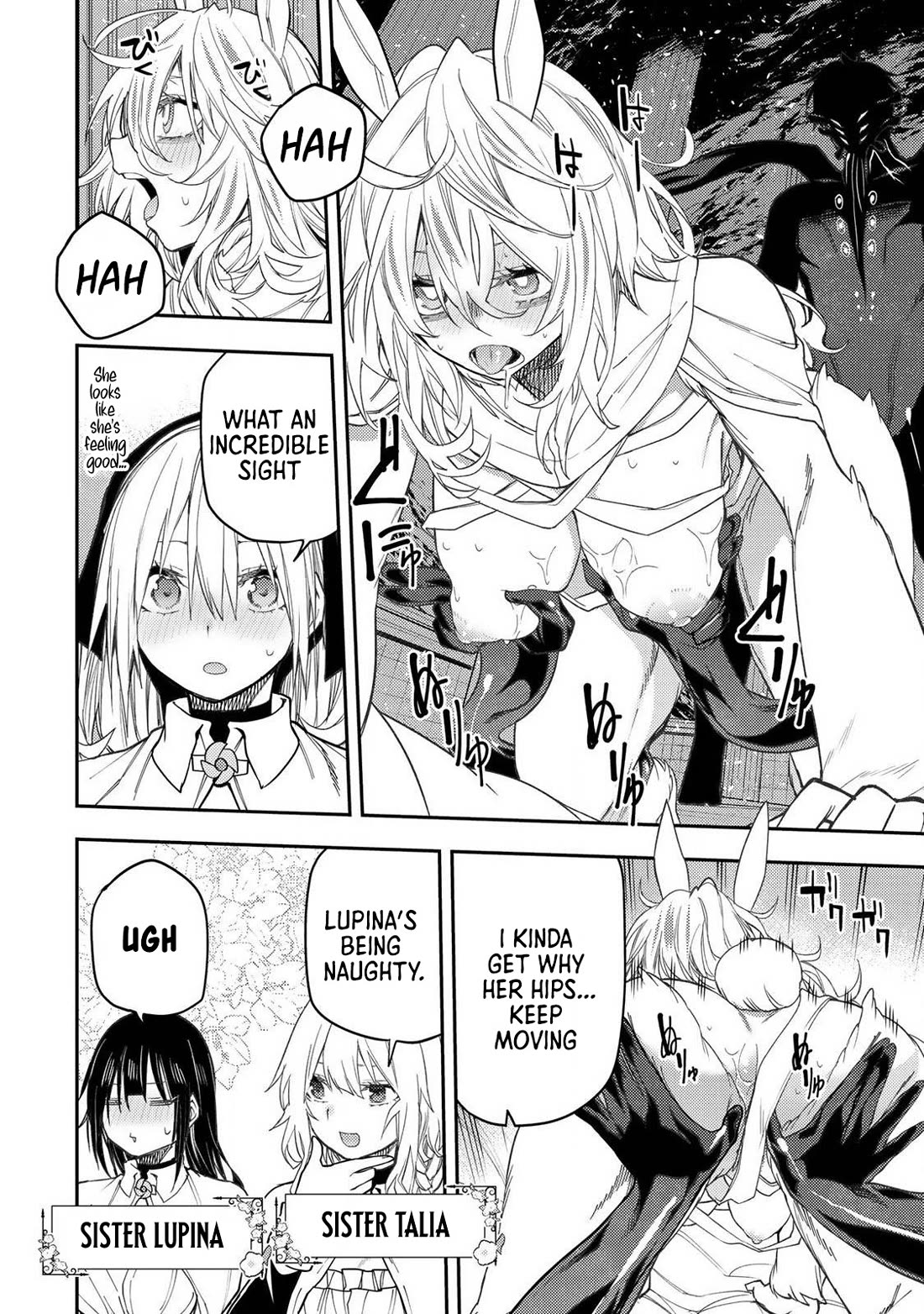 Seinaru Otome to Himegoto wo Chapter 44 - Page 10