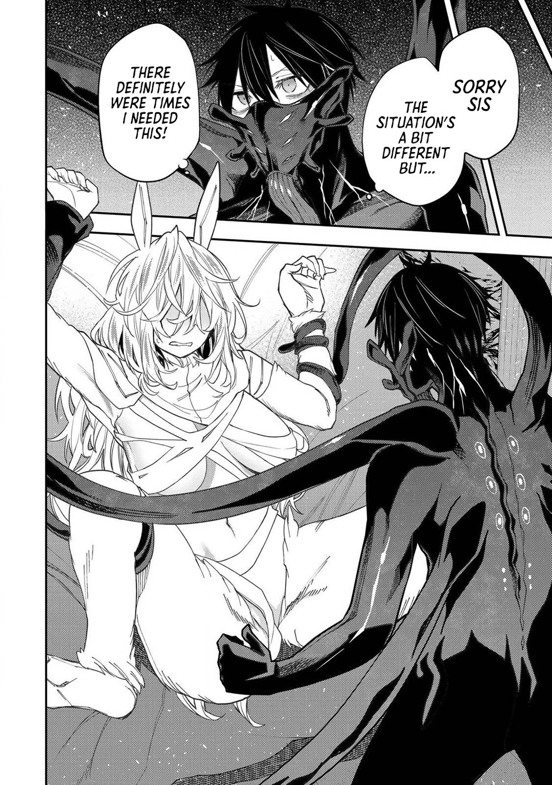 Seinaru Otome to Himegoto wo Chapter 44 - Page 2