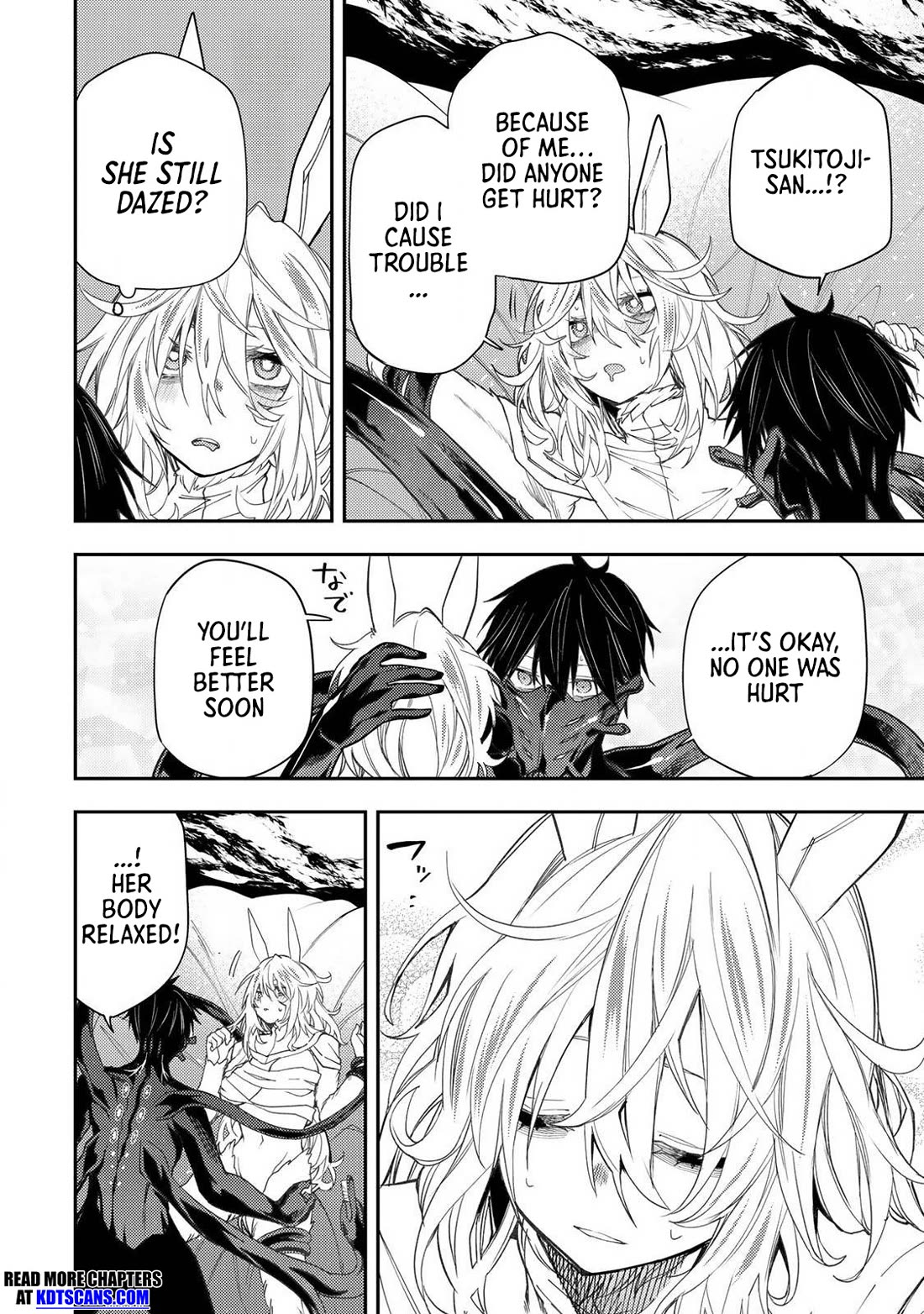 Seinaru Otome to Himegoto wo Chapter 44 - Page 6