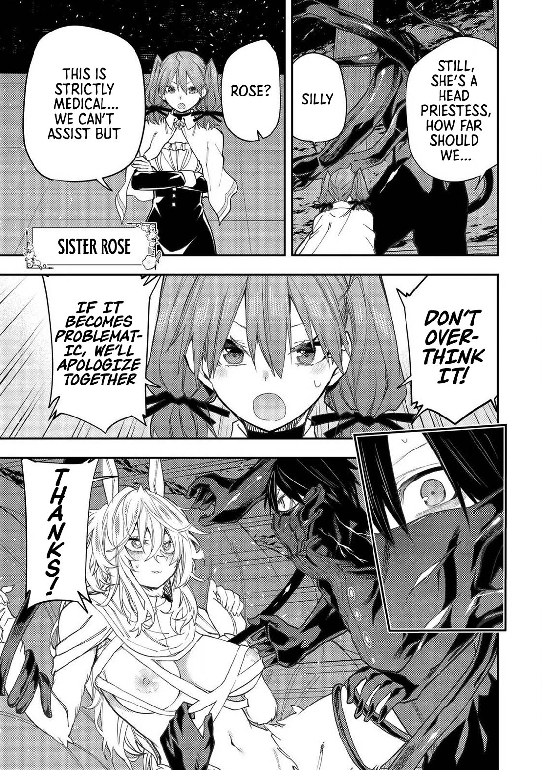 Seinaru Otome to Himegoto wo Chapter 44 - Page 7