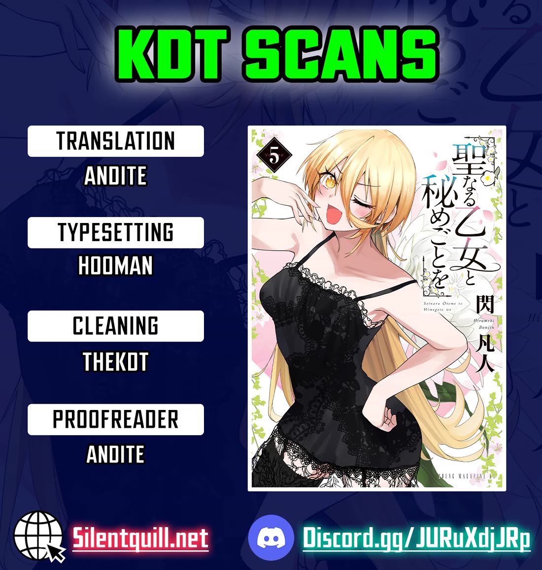 Seinaru Otome to Himegoto wo Chapter 45 - Page 0
