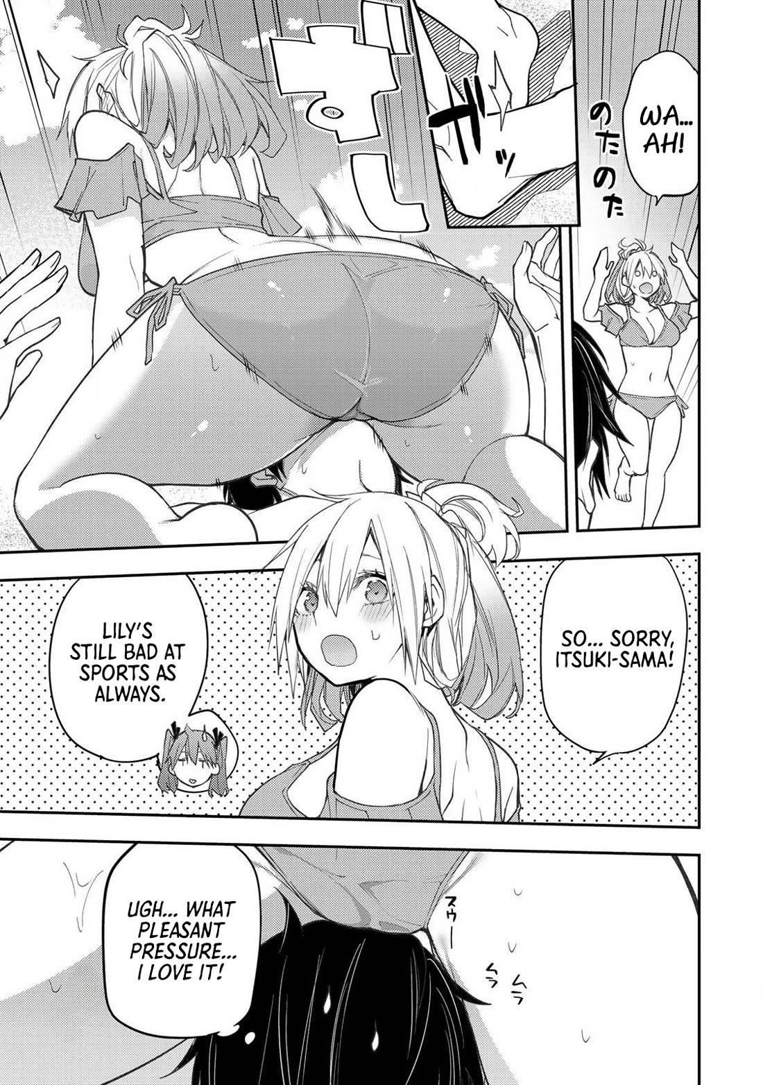 Seinaru Otome to Himegoto wo Chapter 45 - Page 11