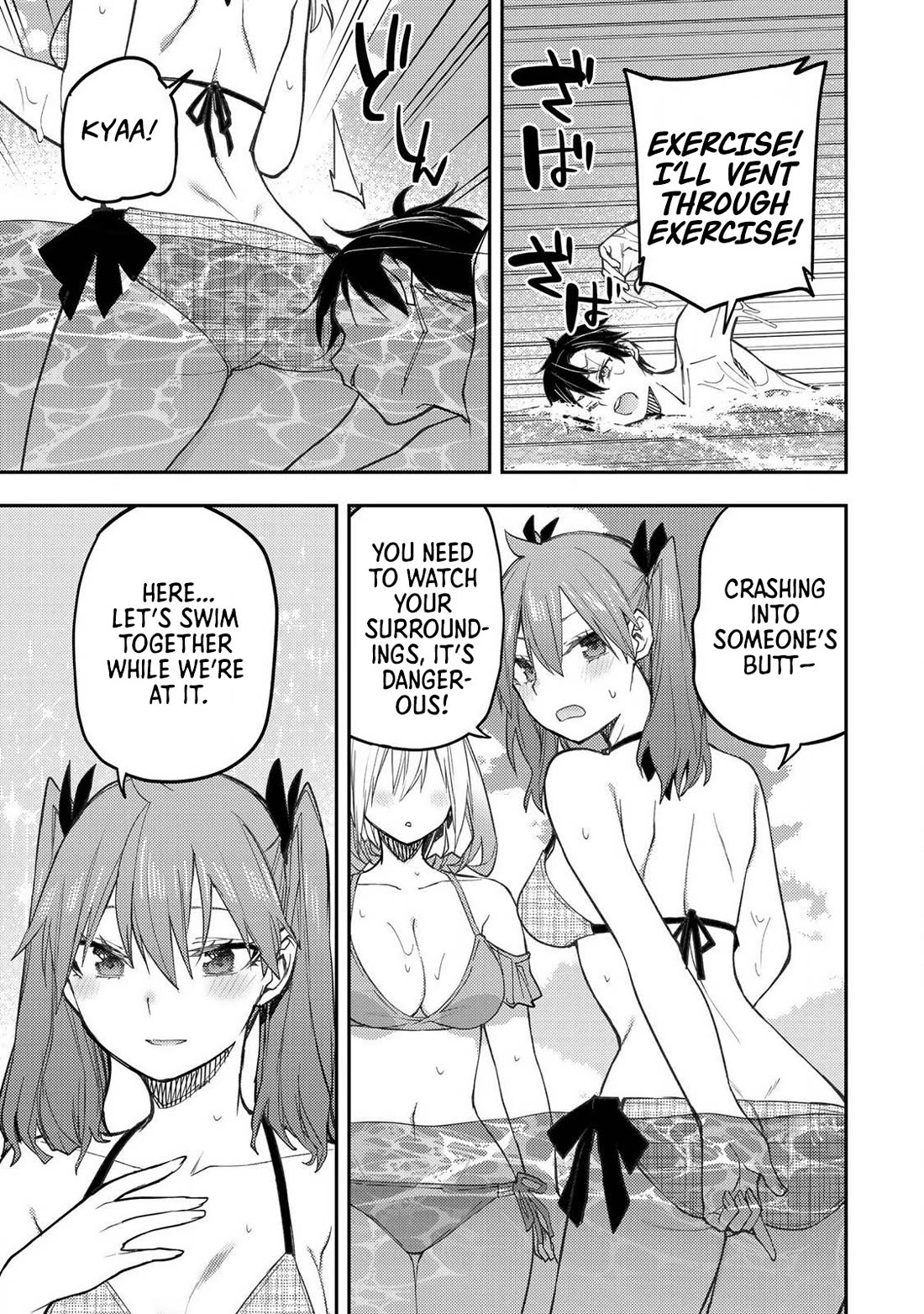Seinaru Otome to Himegoto wo Chapter 45 - Page 13