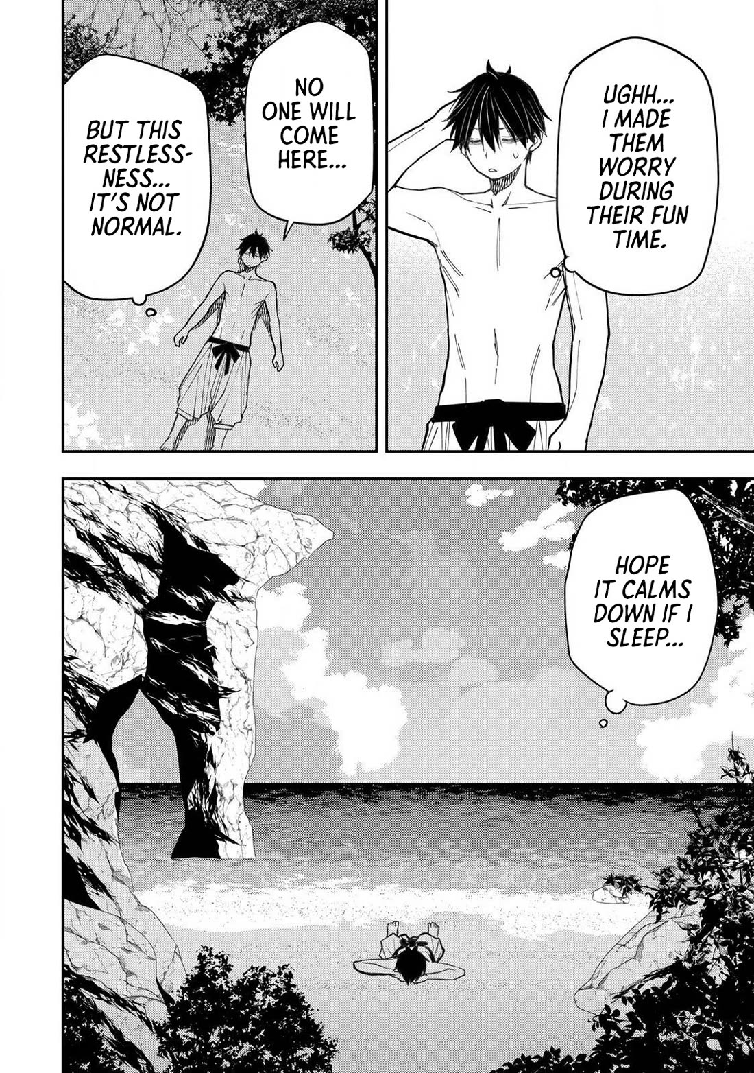 Seinaru Otome to Himegoto wo Chapter 45 - Page 16