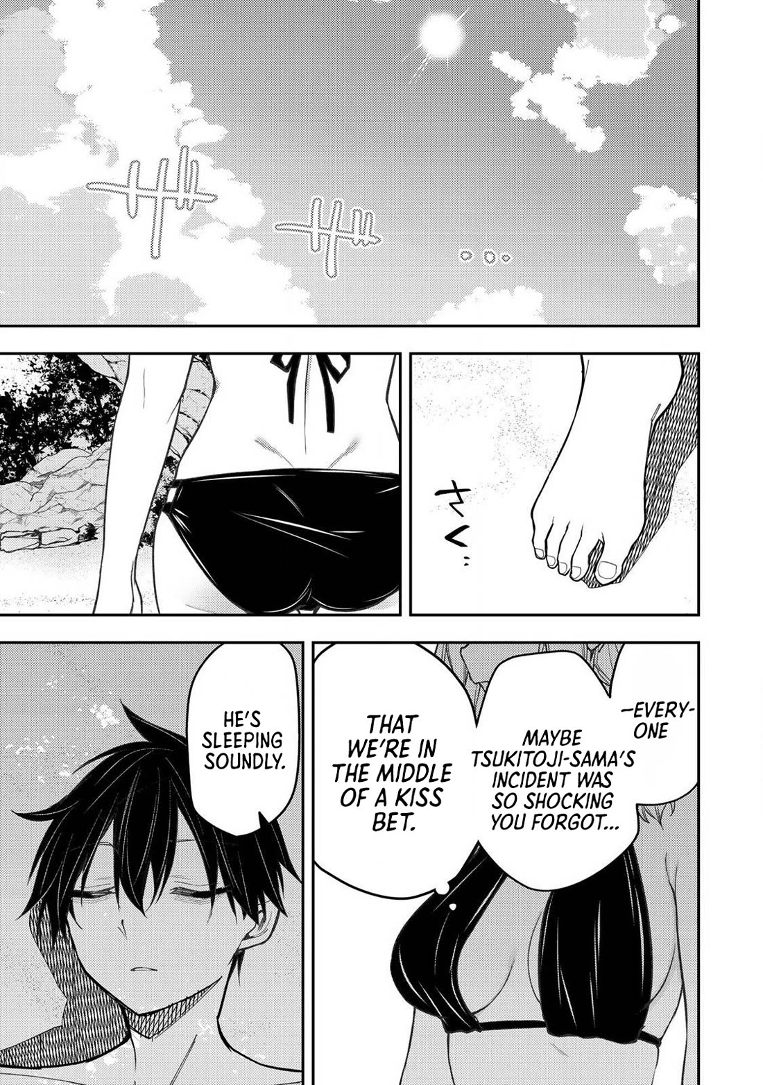 Seinaru Otome to Himegoto wo Chapter 45 - Page 17