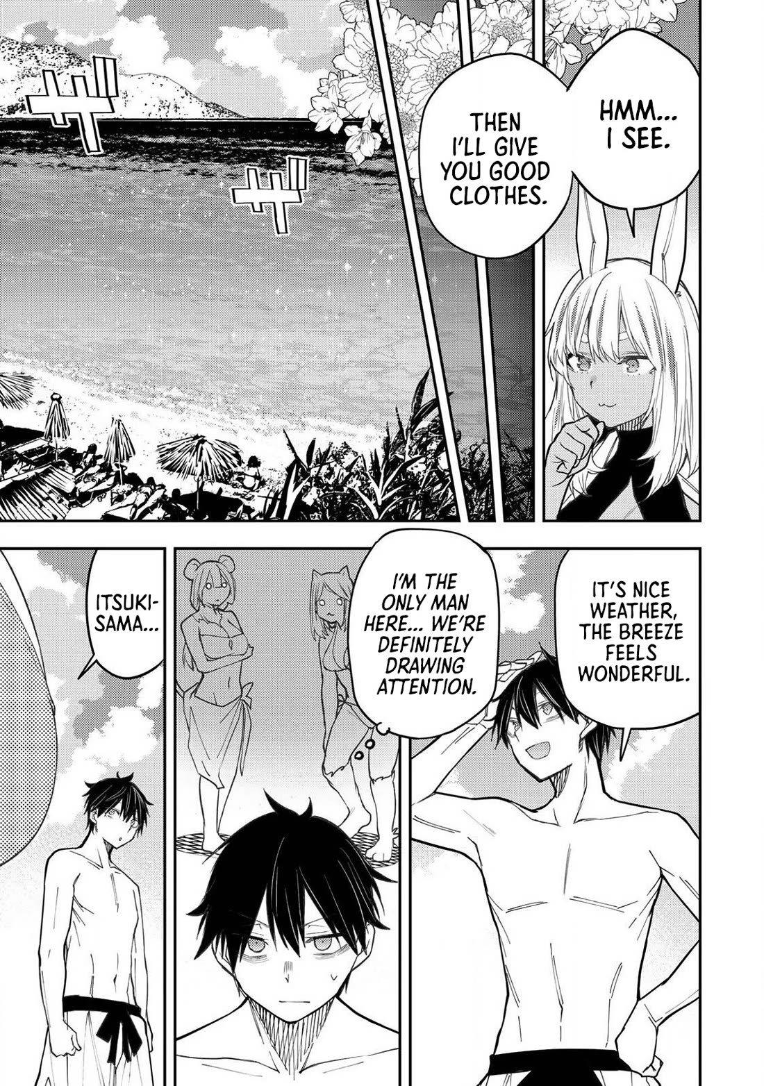Seinaru Otome to Himegoto wo Chapter 45 - Page 5