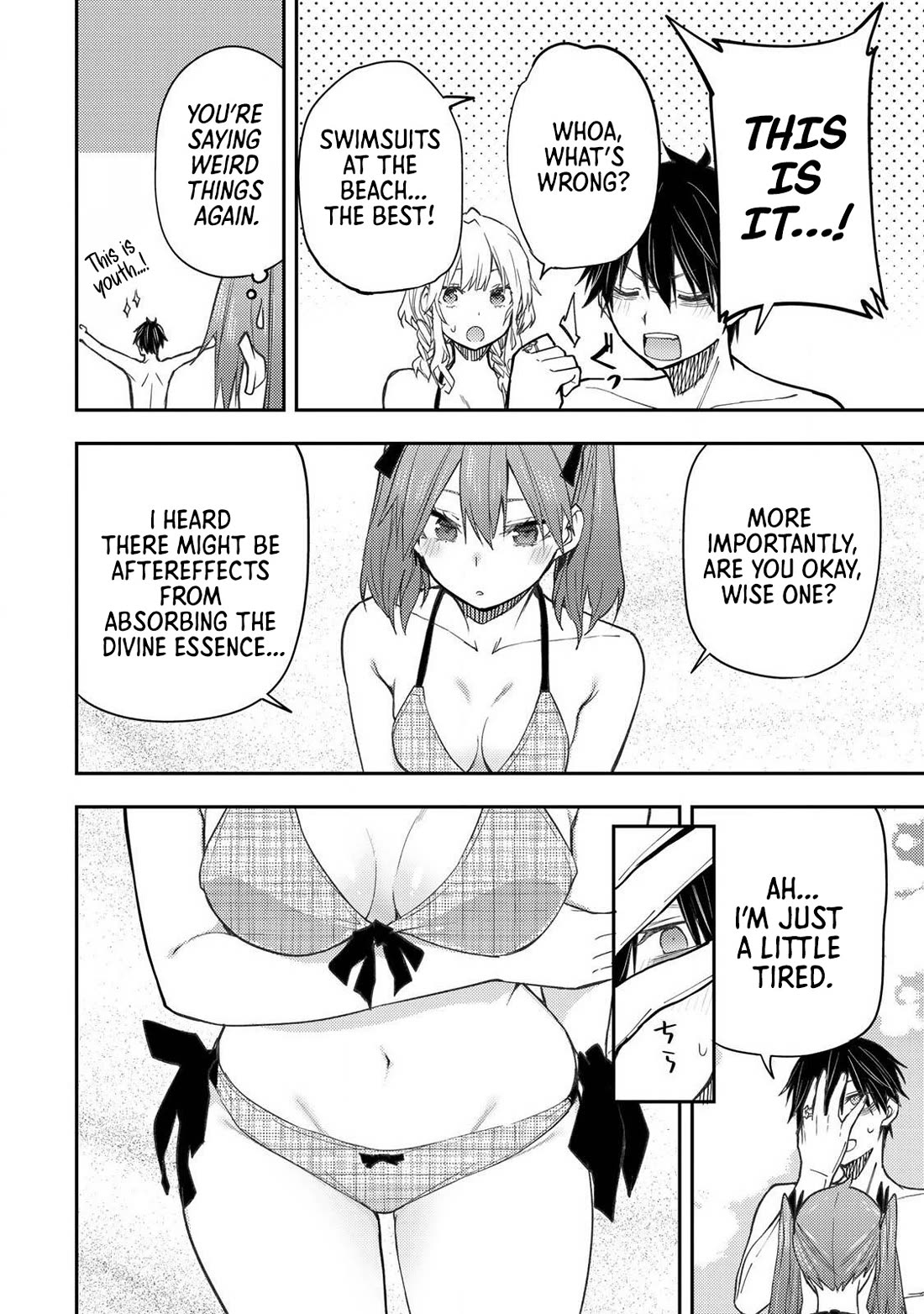 Seinaru Otome to Himegoto wo Chapter 45 - Page 8