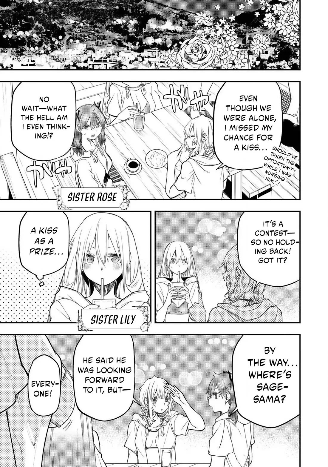Seinaru Otome to Himegoto wo Chapter 46 - Page 11