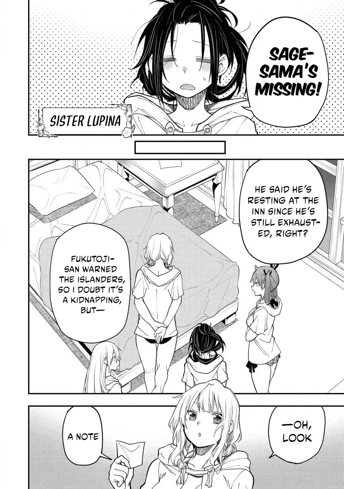 Seinaru Otome to Himegoto wo Chapter 46 - Page 12