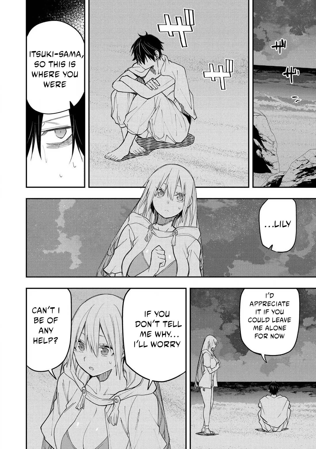 Seinaru Otome to Himegoto wo Chapter 46 - Page 14